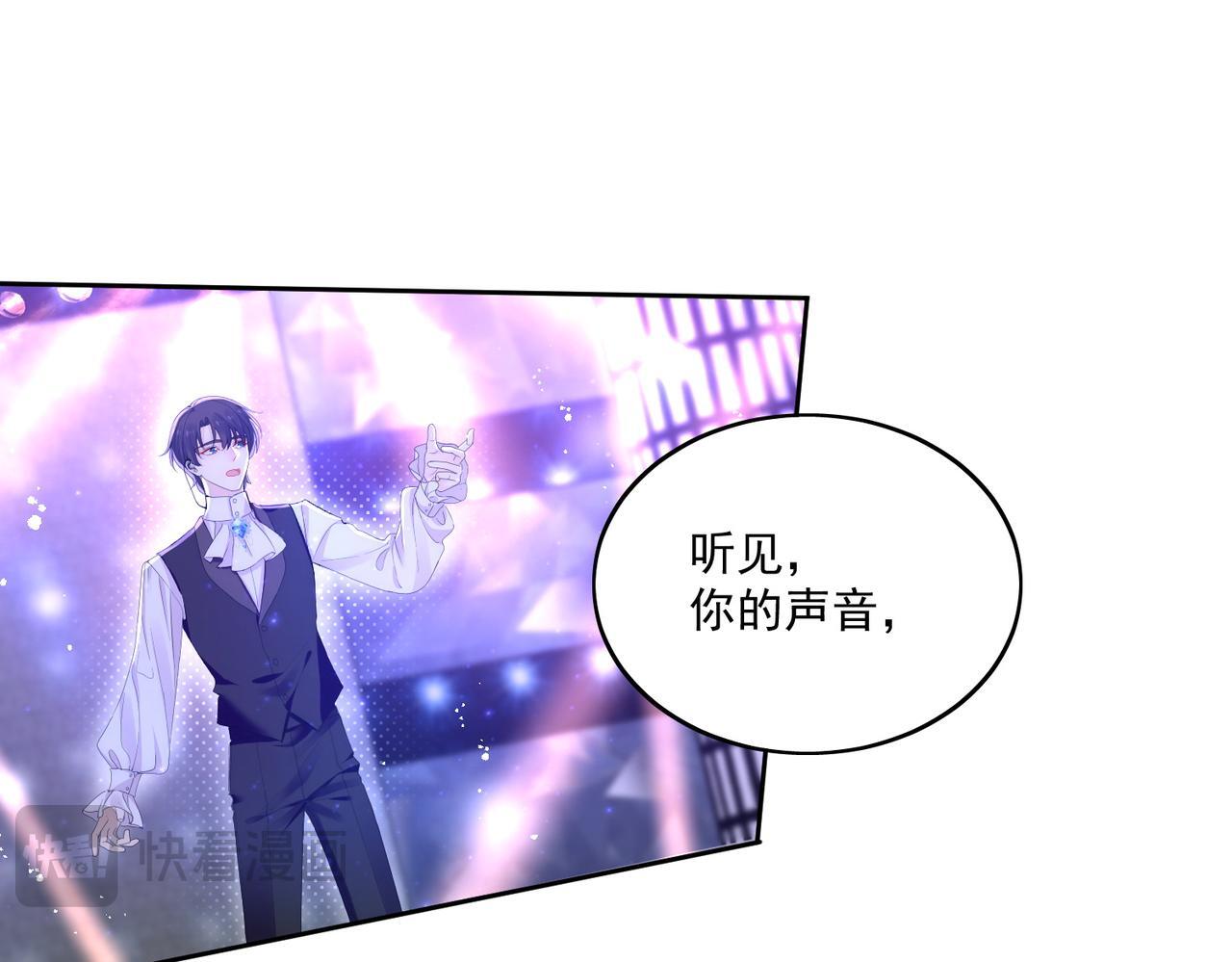第四十三话绿茶又开始作妖了3
