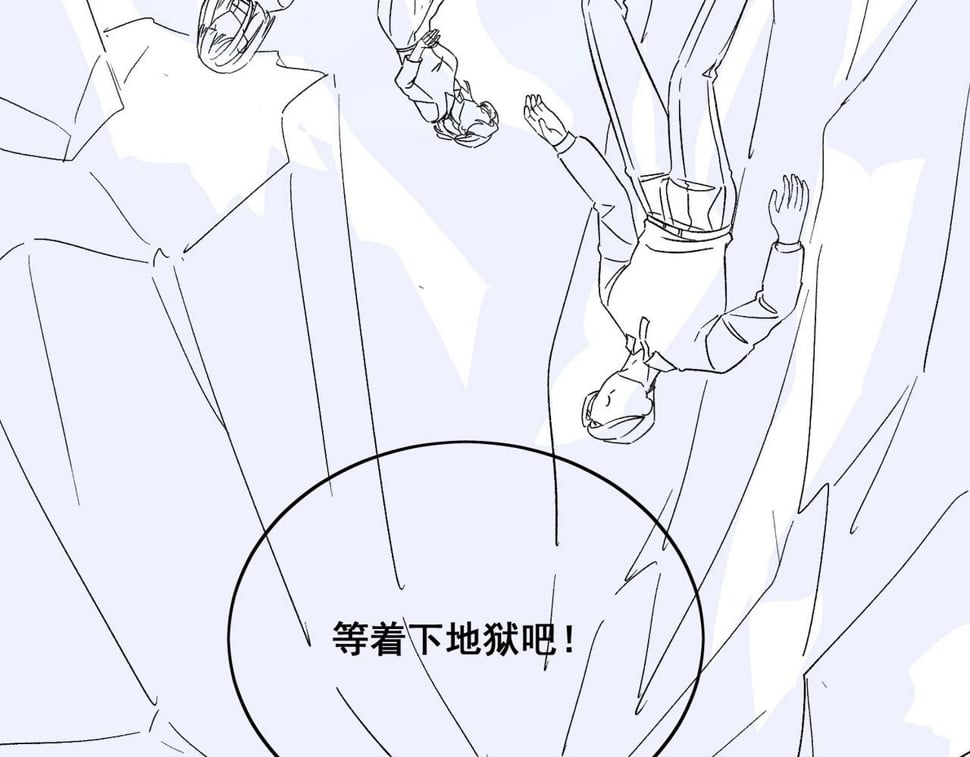 第十四话 渣养母喜提橘子七日游74