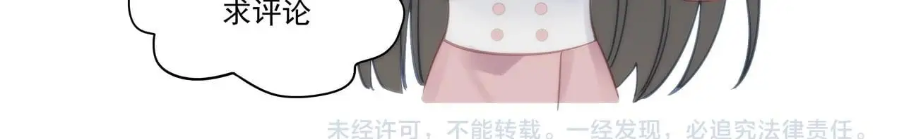 第61话我想我是疯了79