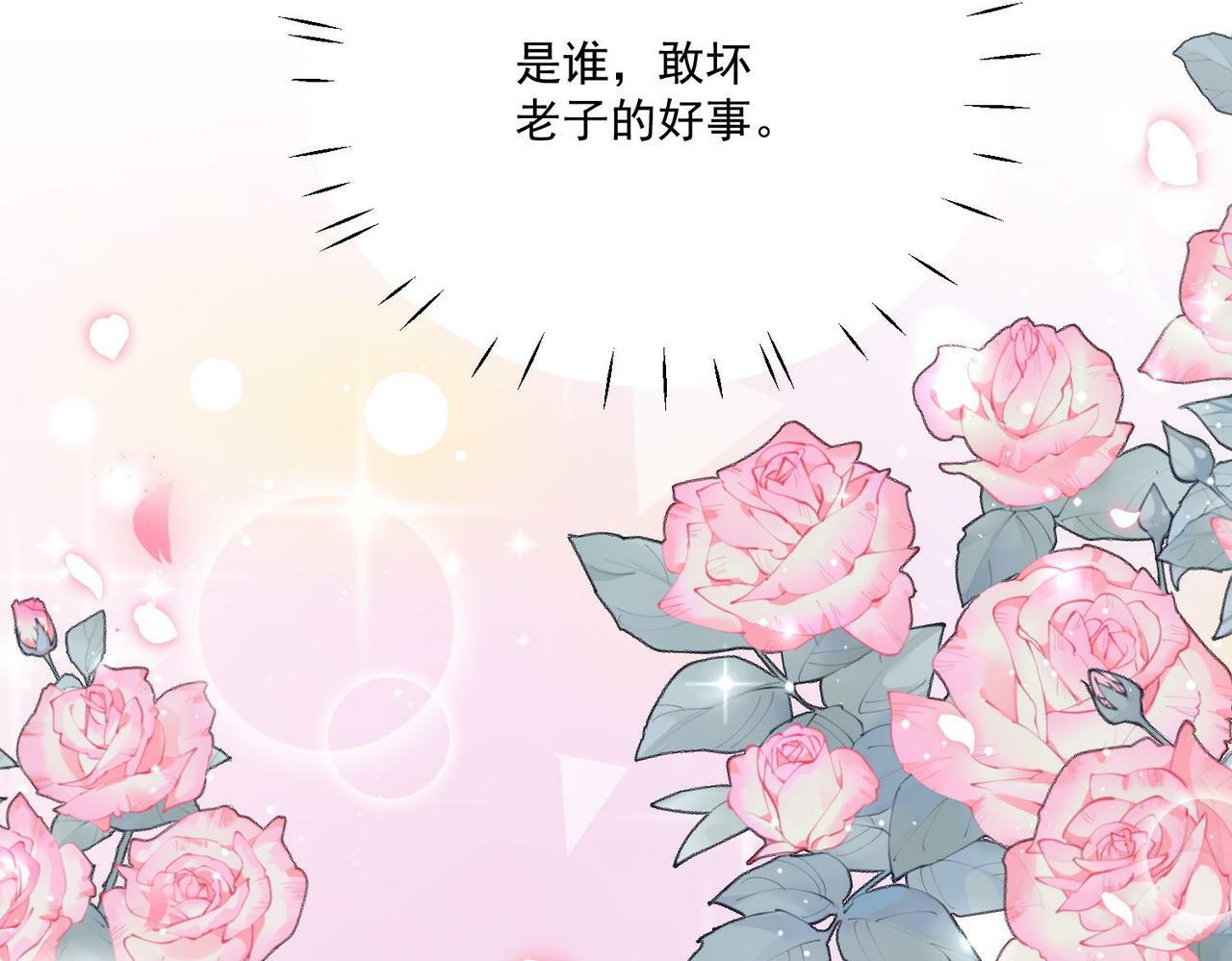 第二十九话 他的腹肌……11