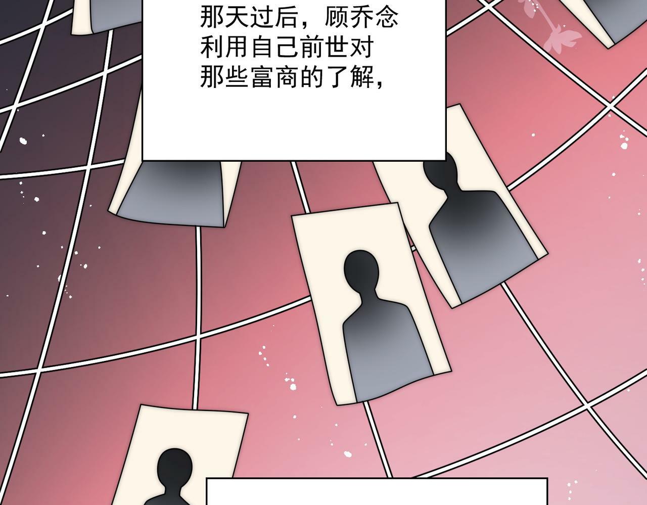 第十八话金刚宝贝护妻啦55