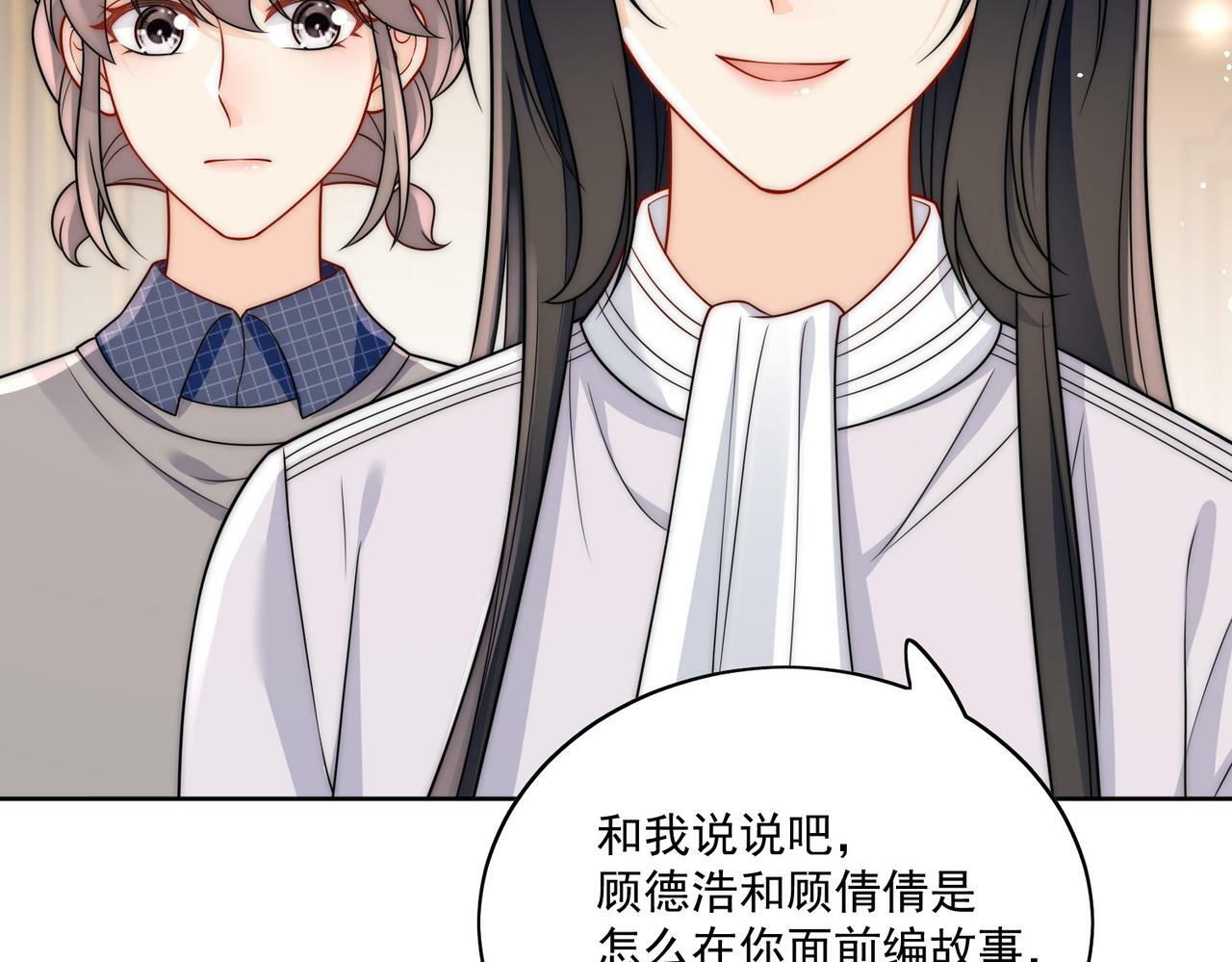 第十六话对我下手，你也配28