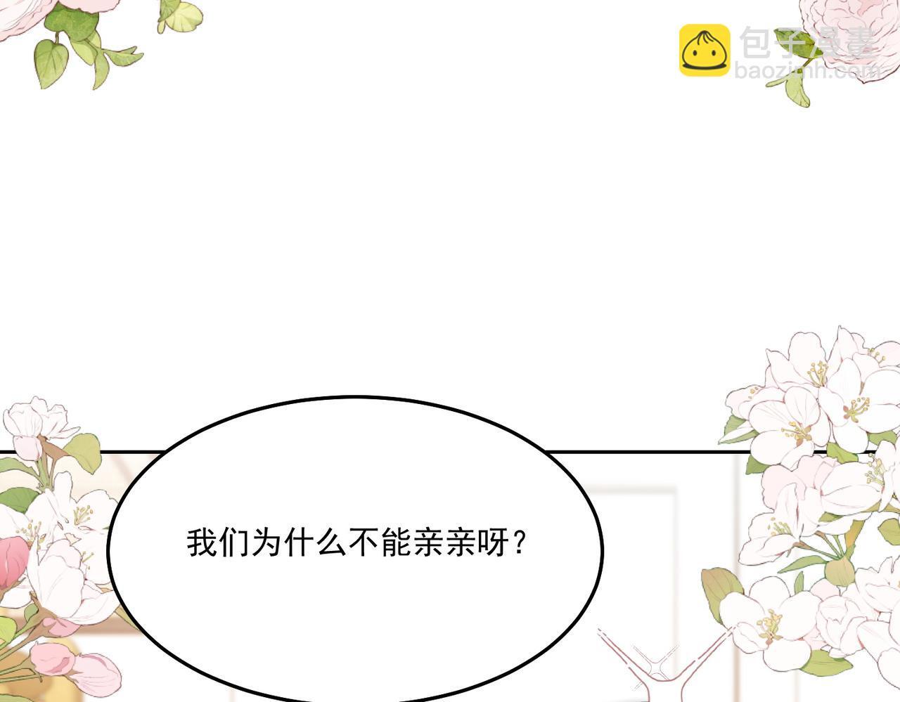 第五十一话小奶狗在线求包养53