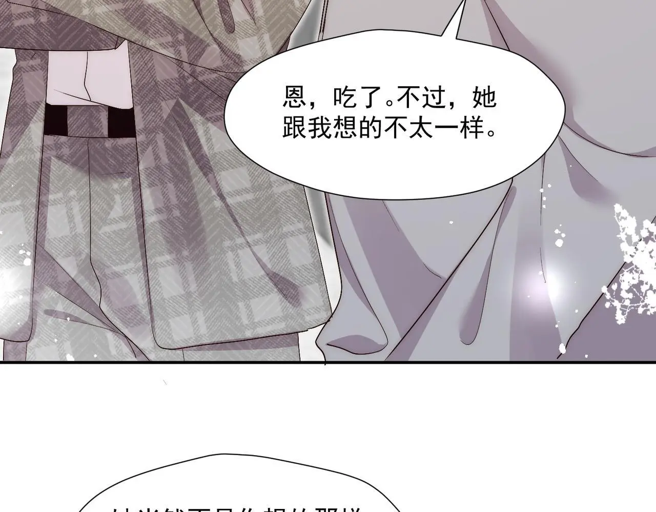 第五十七话教你做人73