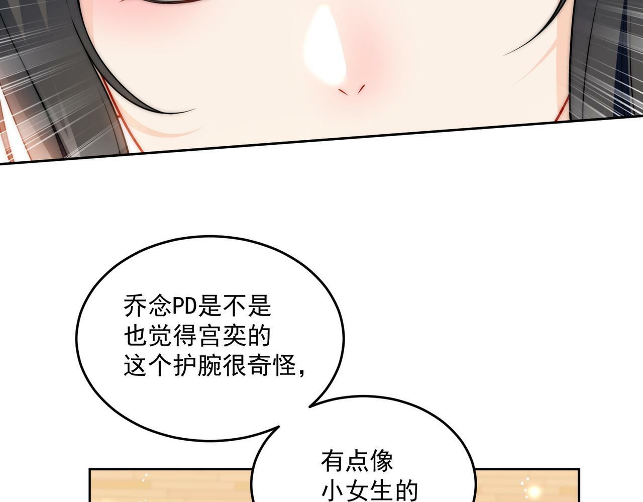 第二十四话他这是在威胁我？25
