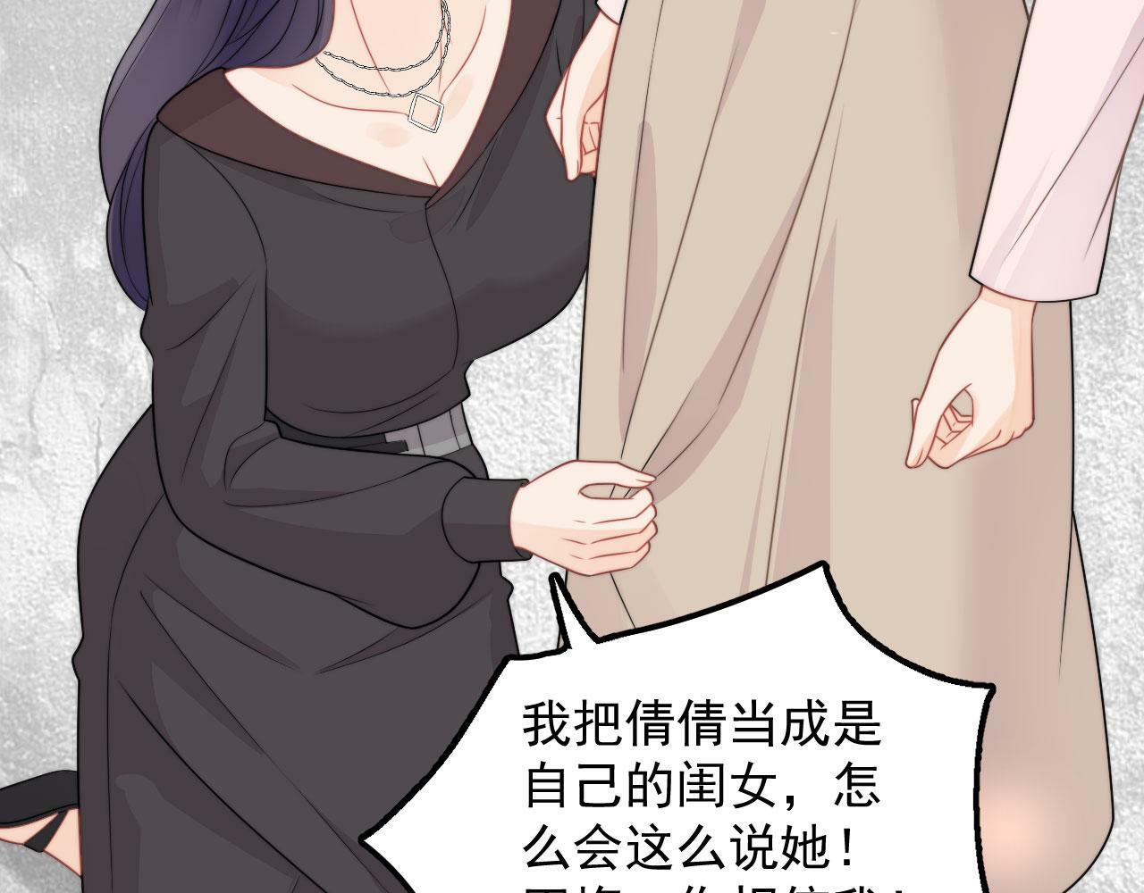 第七话姐妹反目成仇18