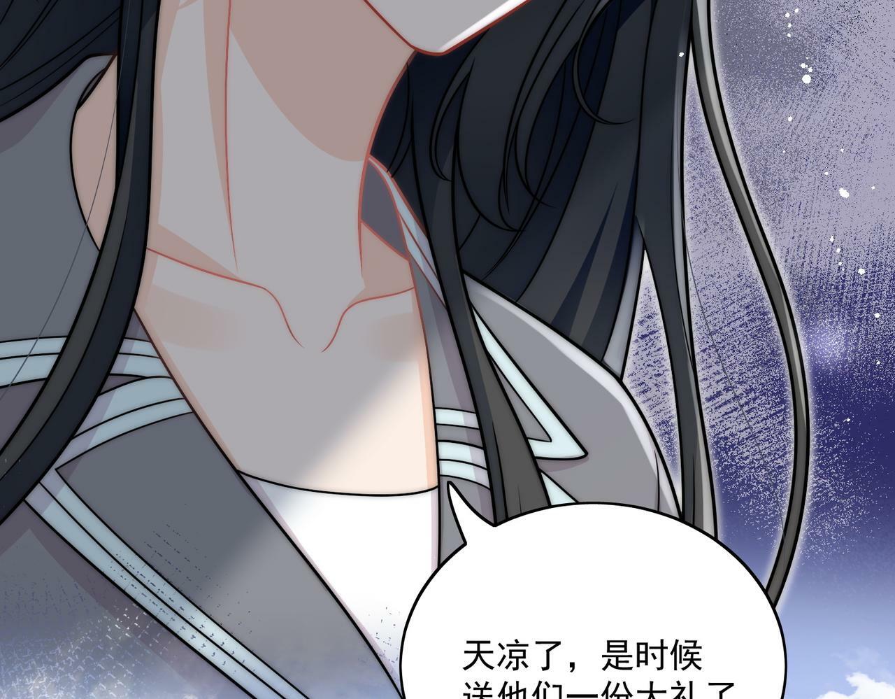 第九话新的玩法31