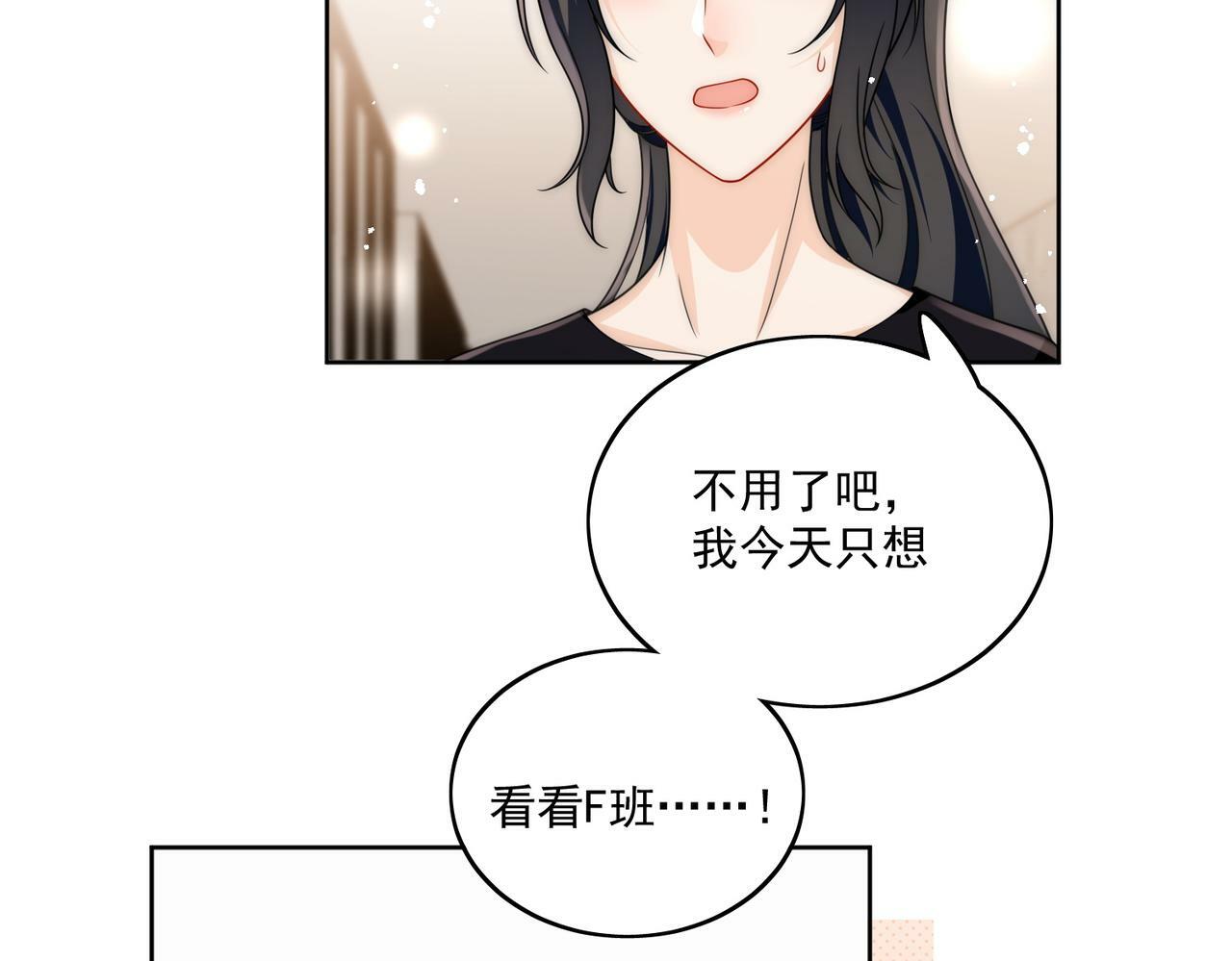 第二十四话他这是在威胁我？9