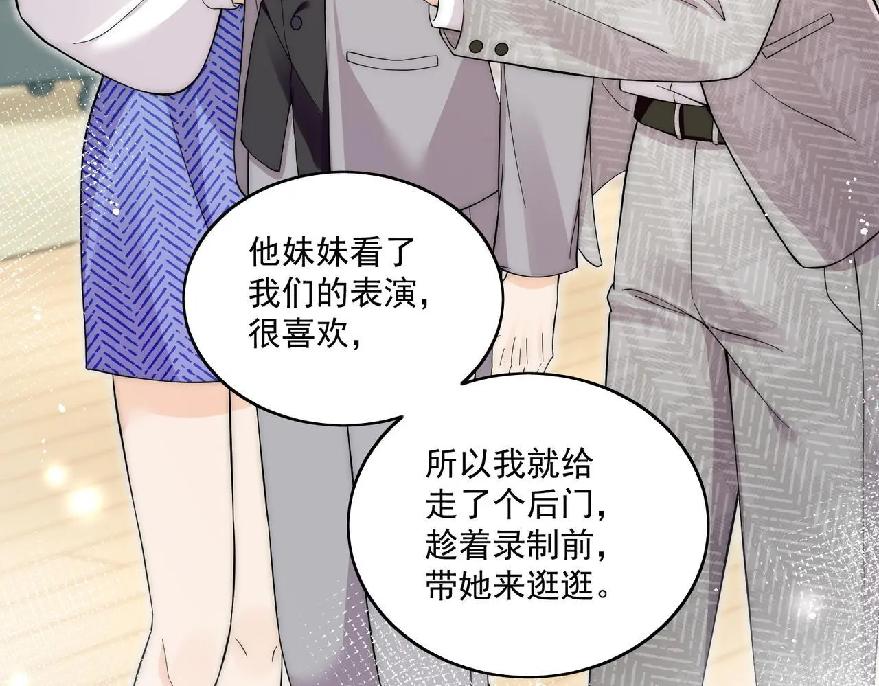 第五十七话教你做人7