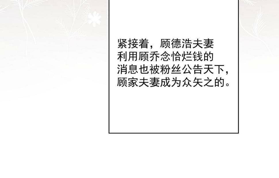 第十二话宫少，你老婆被打啦75