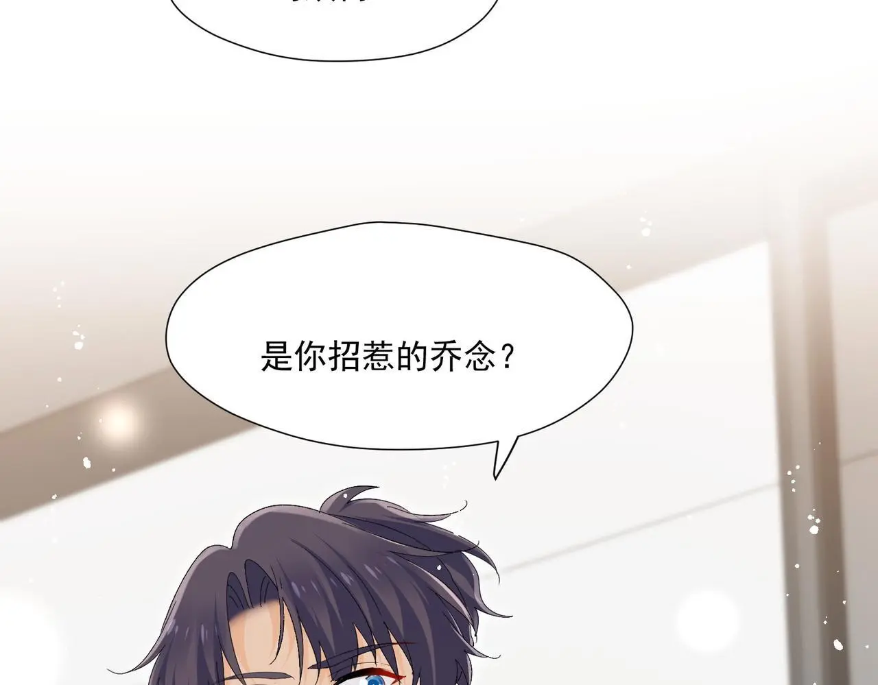 第60话顾乔念哭了？69