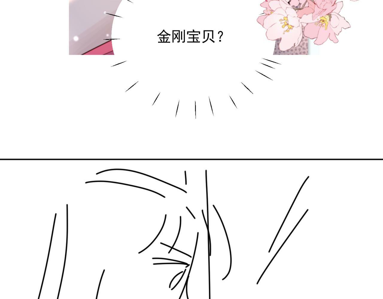 第十六话对我下手，你也配88