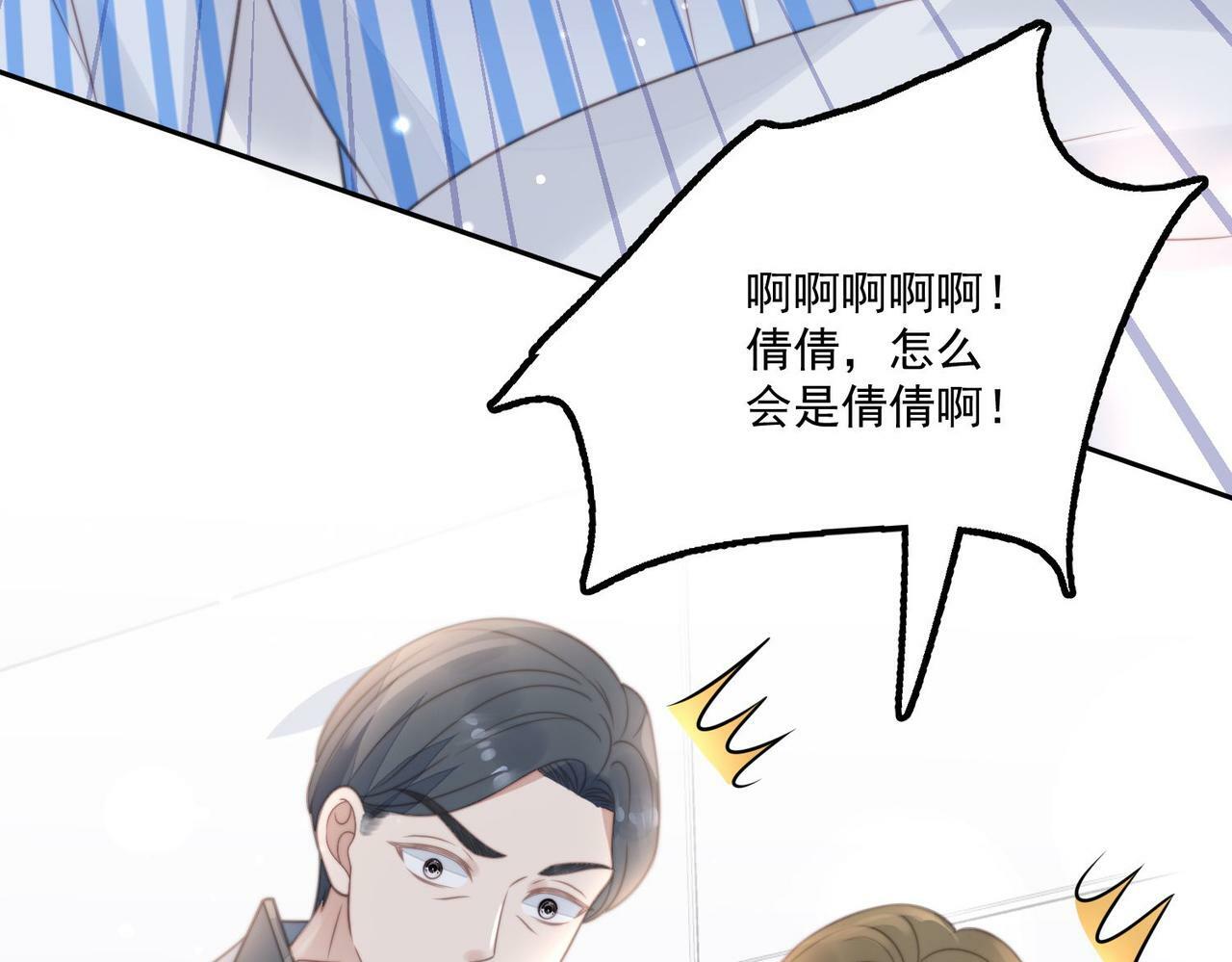 第三话 当然是看戏啊35