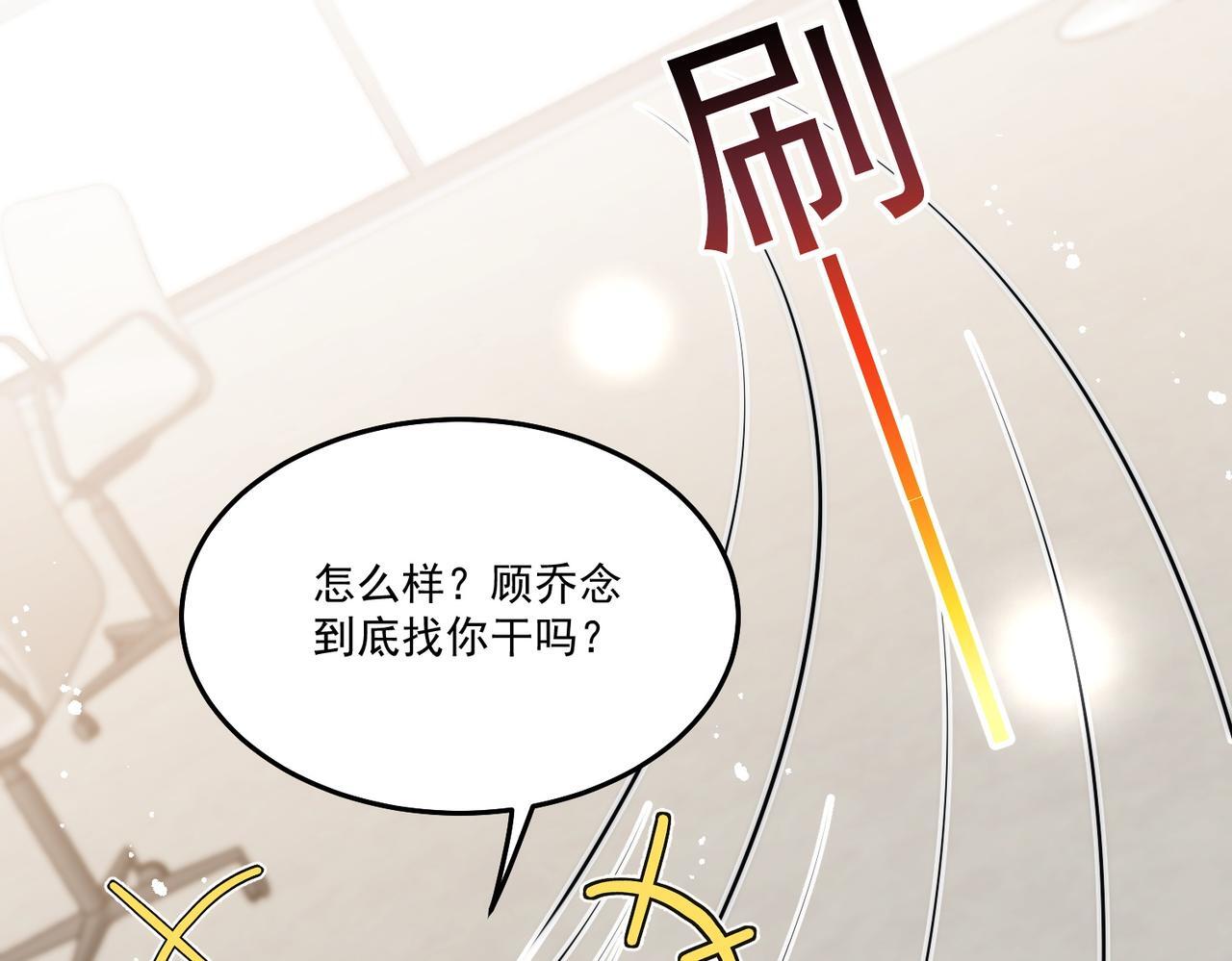 第五十二话小奶狗的炫耀36