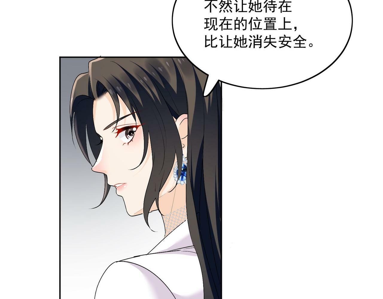 第三十四话小奶狗有金主了？9