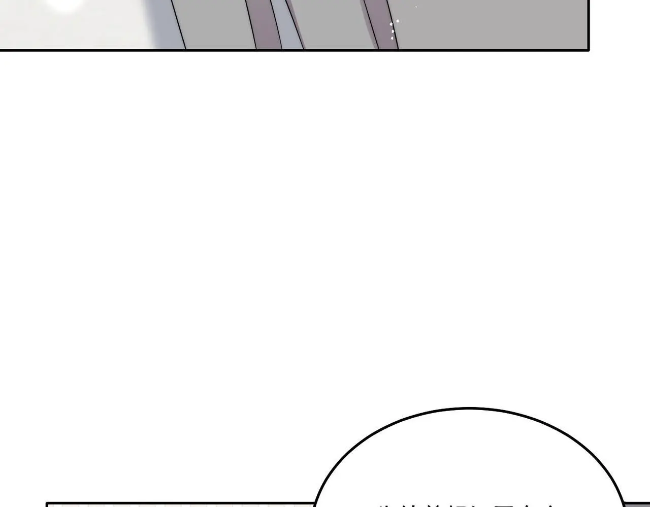 第五十五话小奶狗的告白5