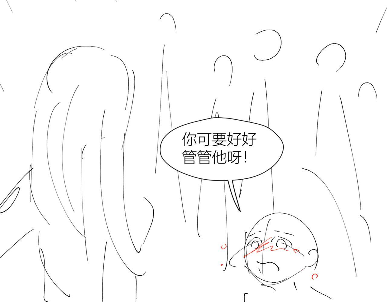 第四十三话绿茶又开始作妖了64