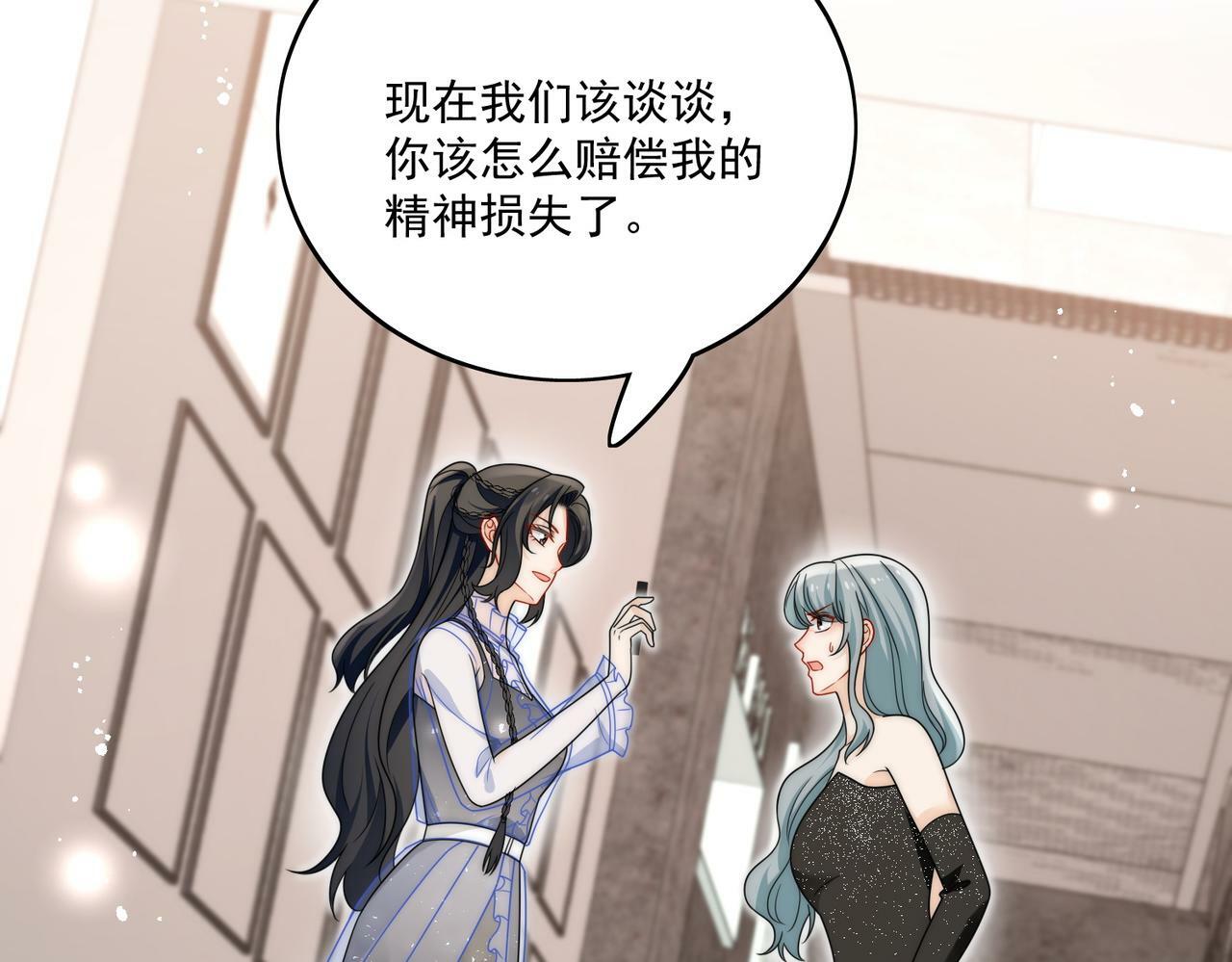 第二十二话糟糕要掉马了50