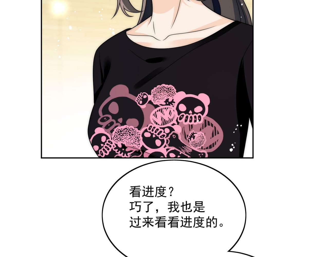 第二十四话他这是在威胁我？6