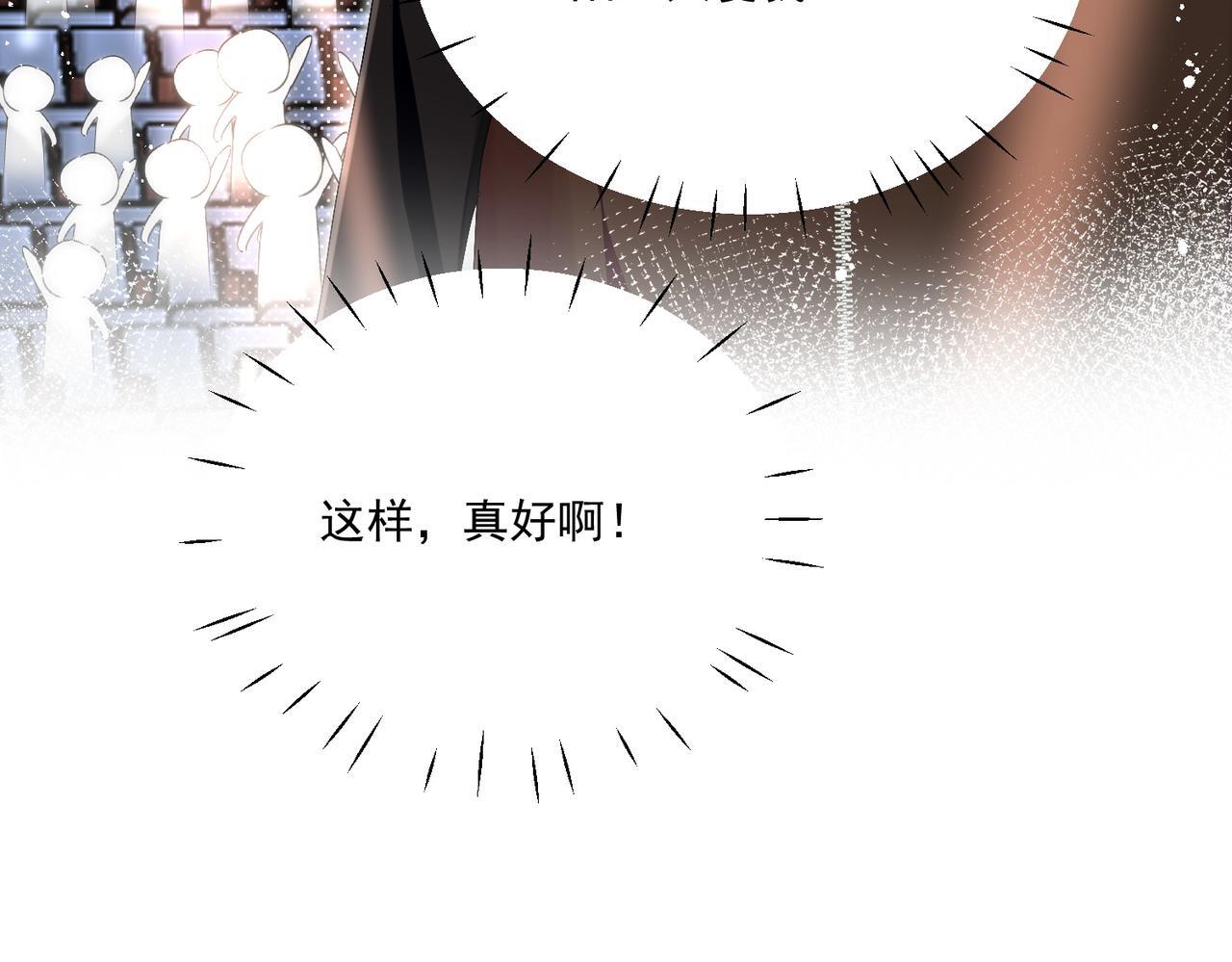 第四十话小三可是不好当呐44