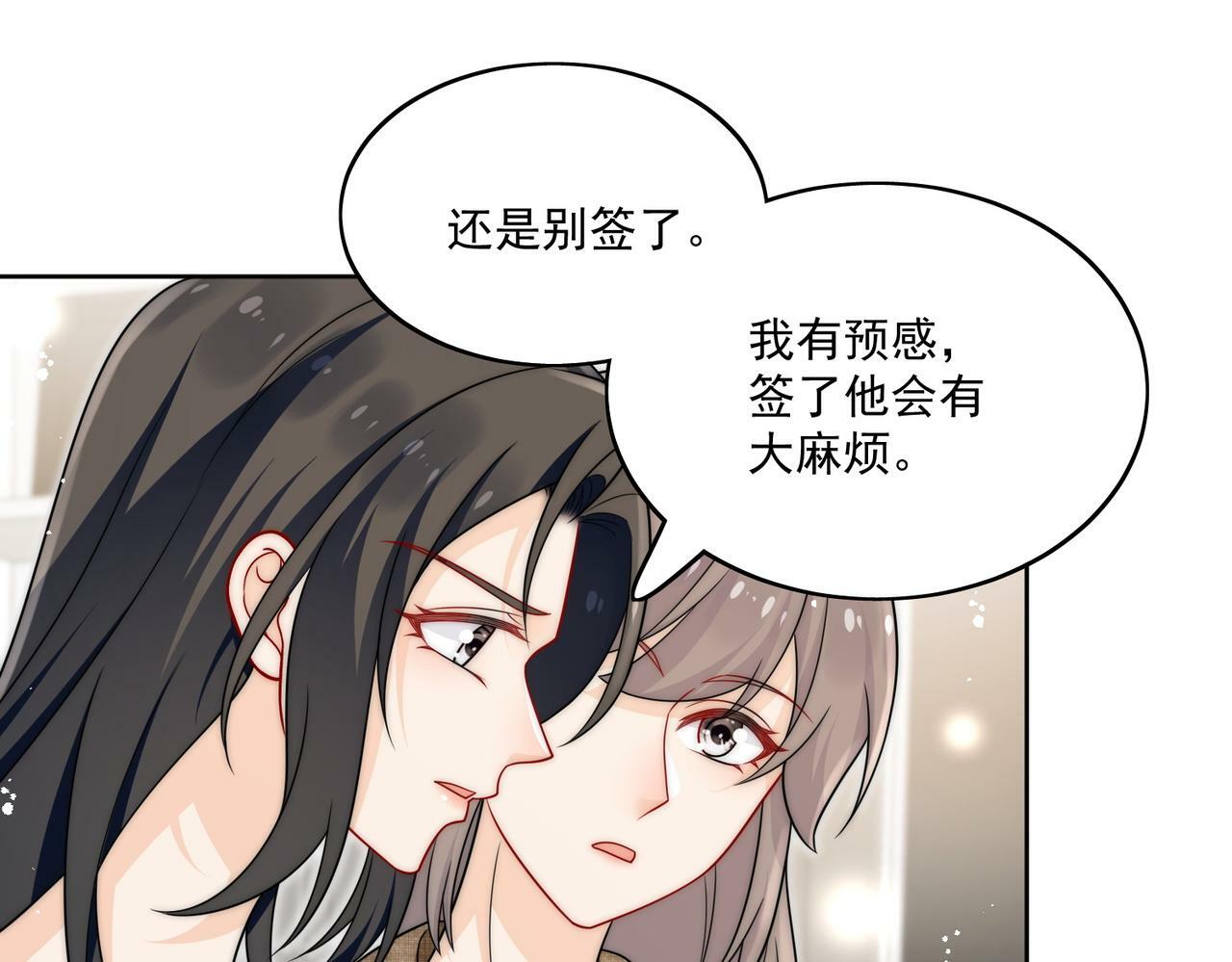 第二十三话乖巧等姐姐把我放鱼塘15
