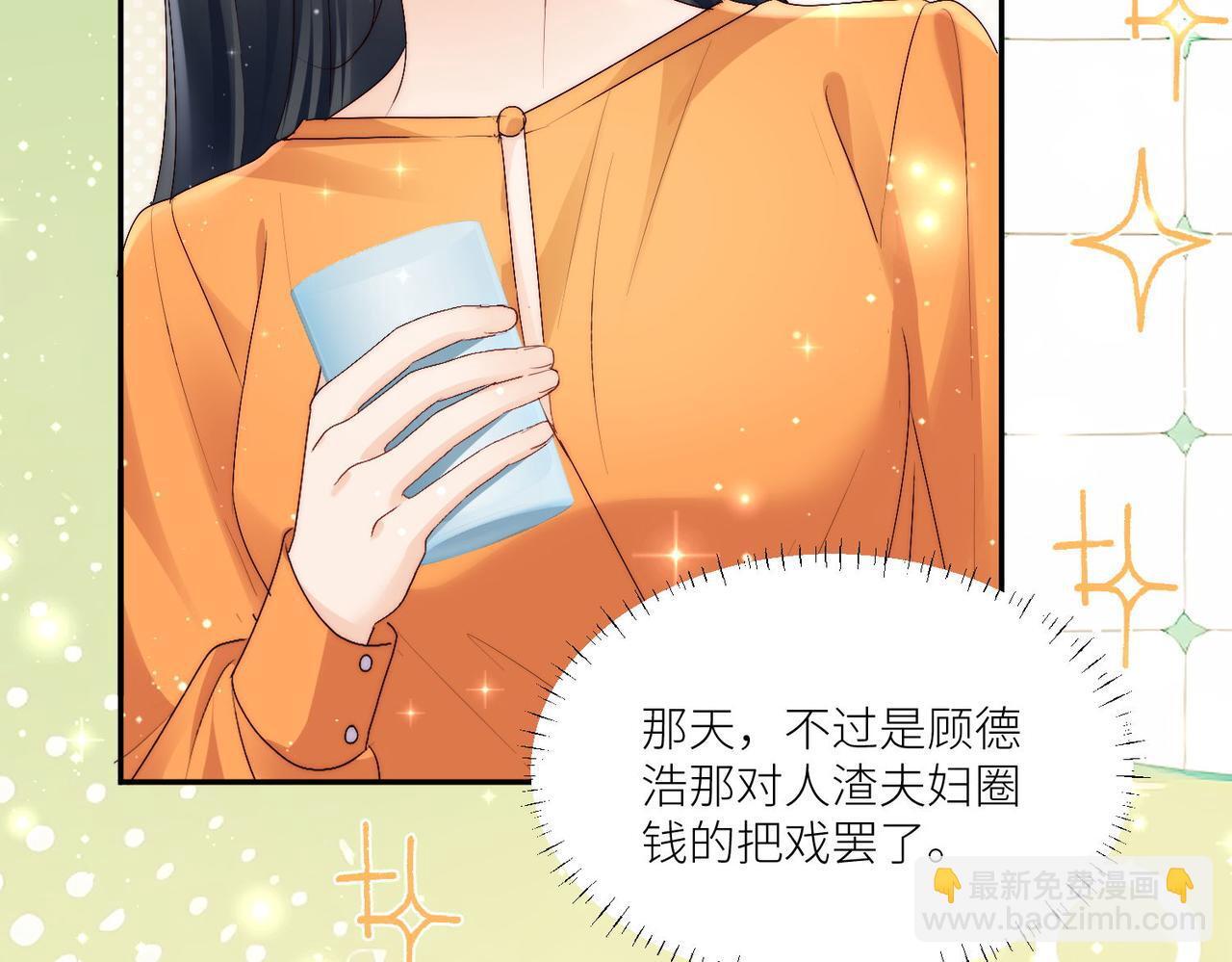 第四十六话乔念落水，宫奕相救15