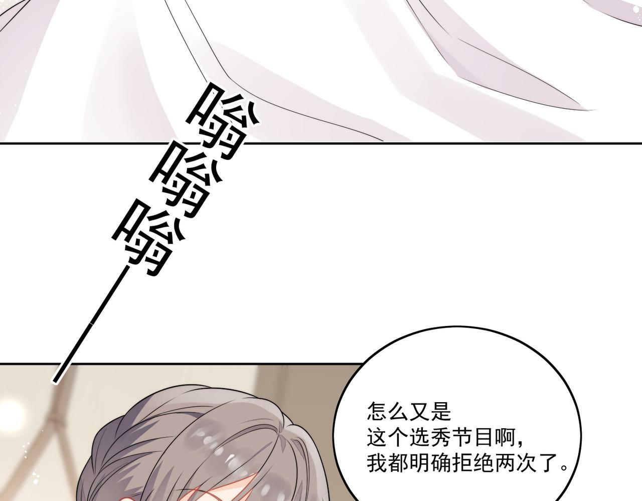 第八话小奶狗的猎姐行动开始了29