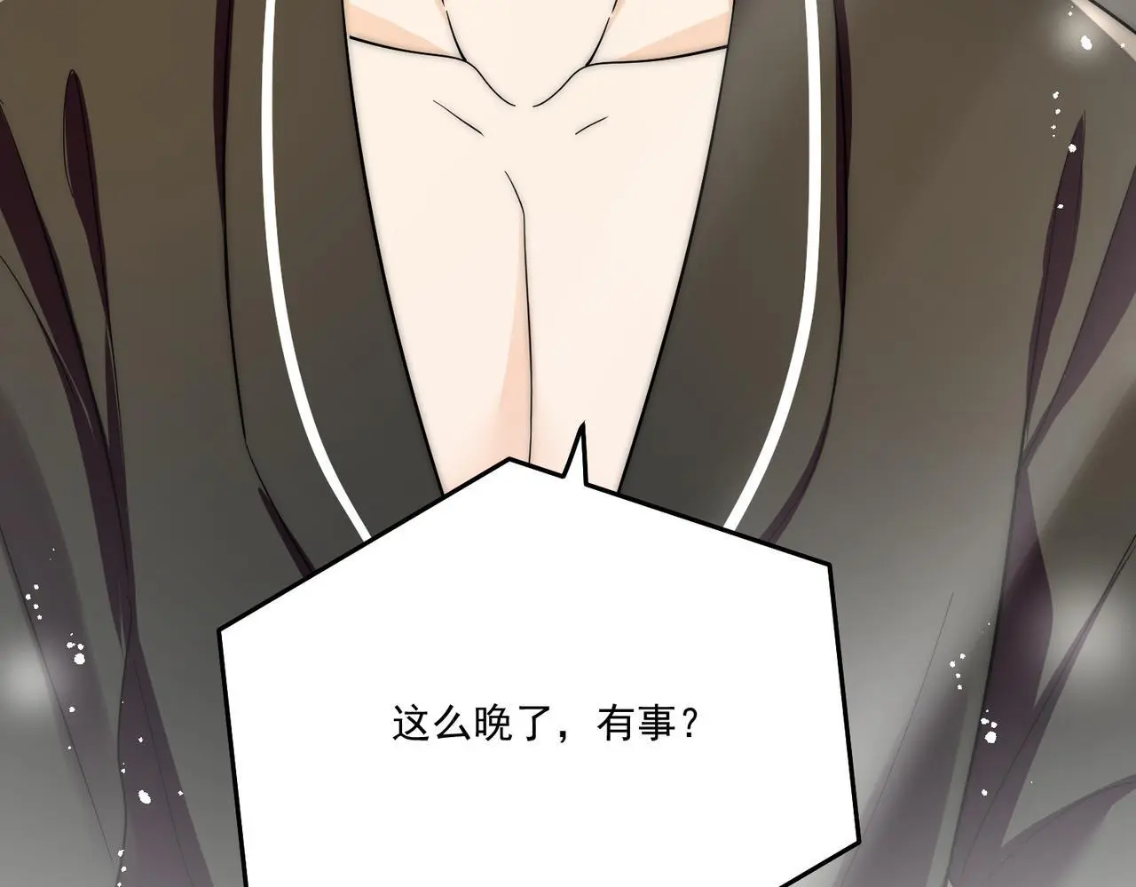 第五十五话小奶狗的告白67