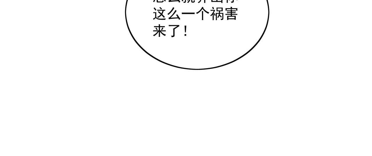 第十五话都下地狱吧44