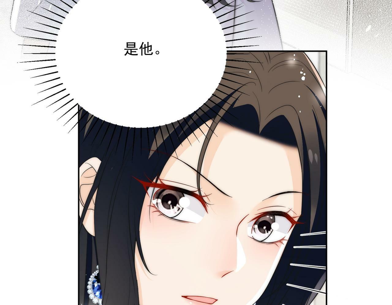 第三十话觊觎我？你也配21