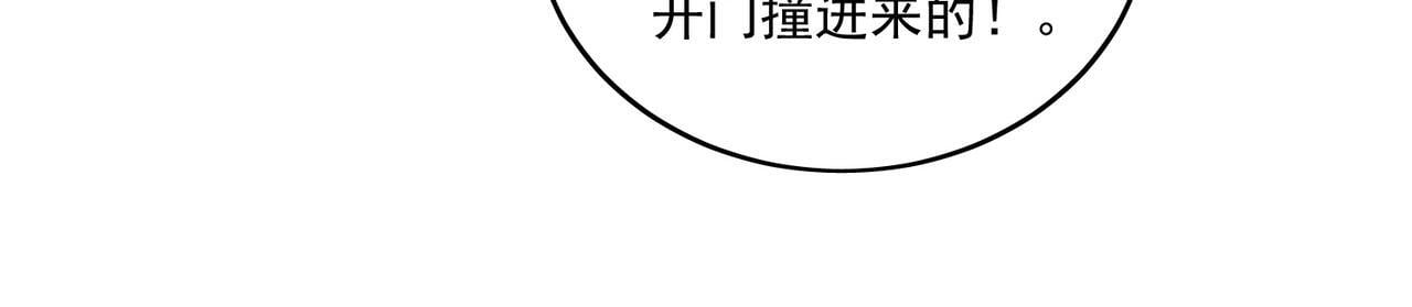 第三十七话不如姐姐包养我吧12