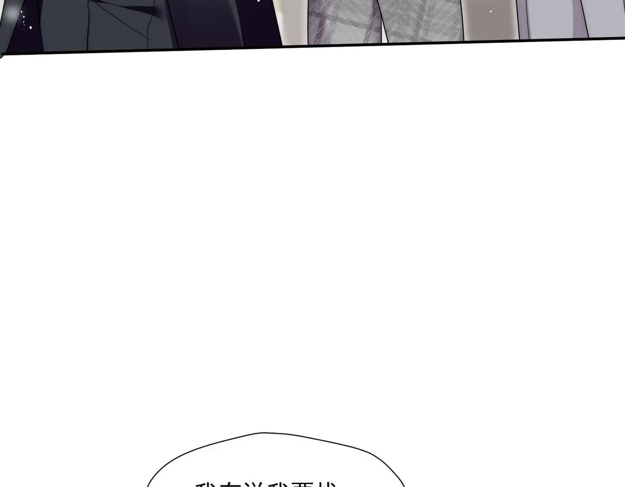 第61话我想我是疯了34