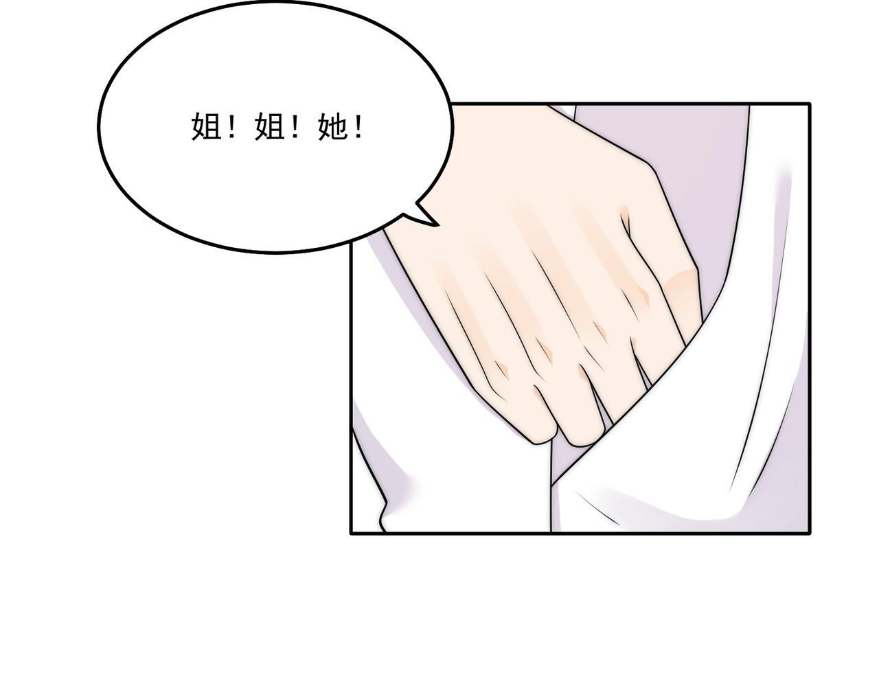第五十二话小奶狗的炫耀42