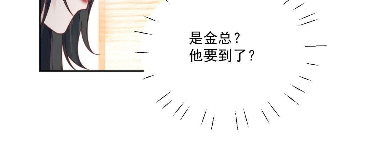 第一话女主重生后黑化啦67