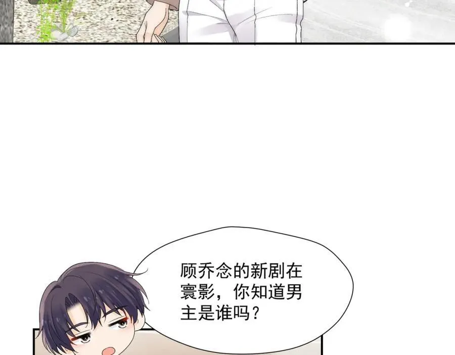 第66话姐姐不理理我吗65