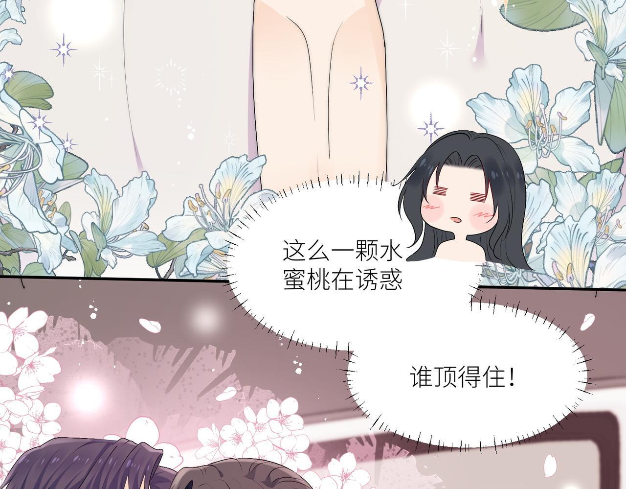 第四十五话姐姐想对我做什么38