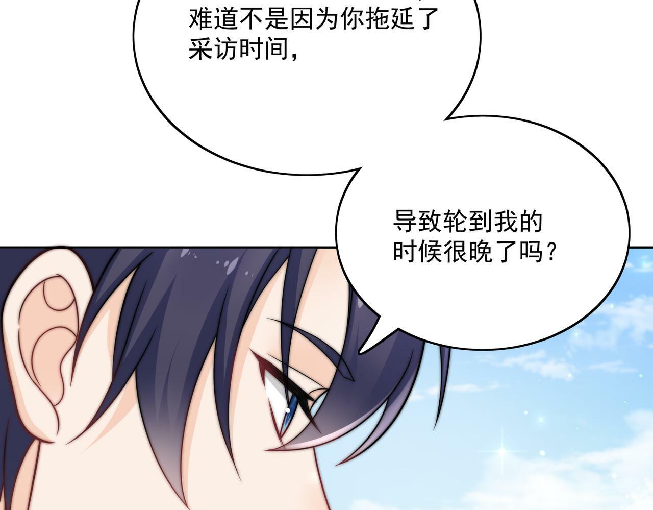 第二十八话宫奕的另一面55