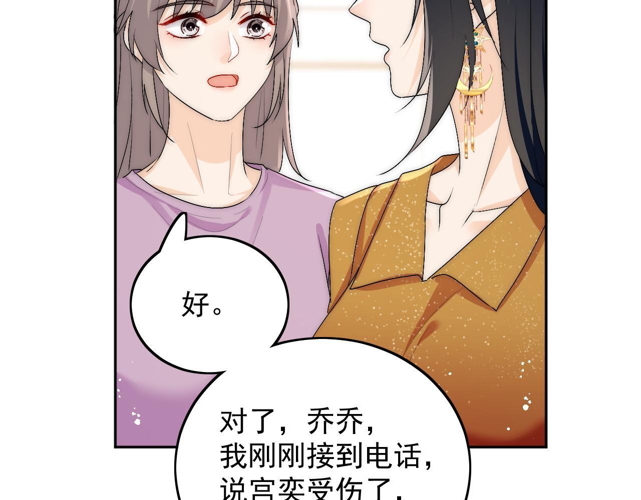 第三十六话求你，放过我吧61