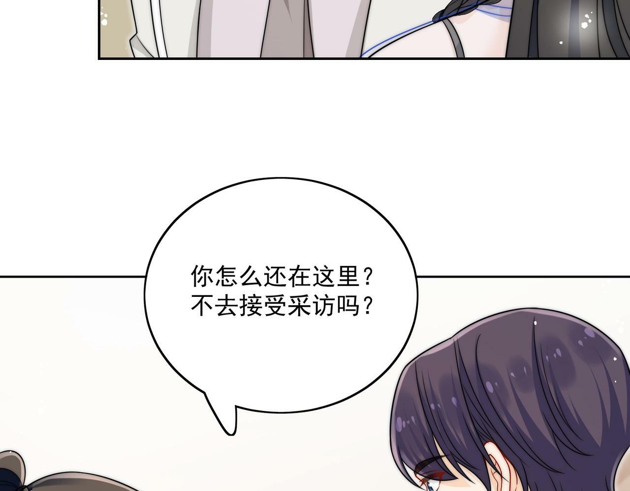 第二十二话糟糕要掉马了17