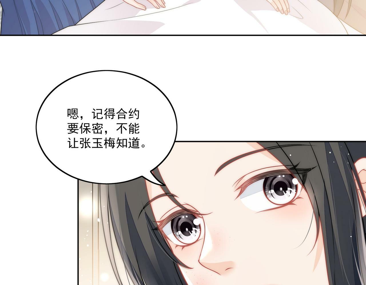 第八话小奶狗的猎姐行动开始了60