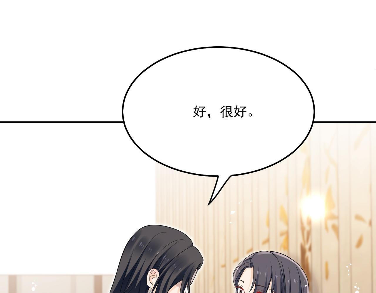 第四十九话惹我的人？64