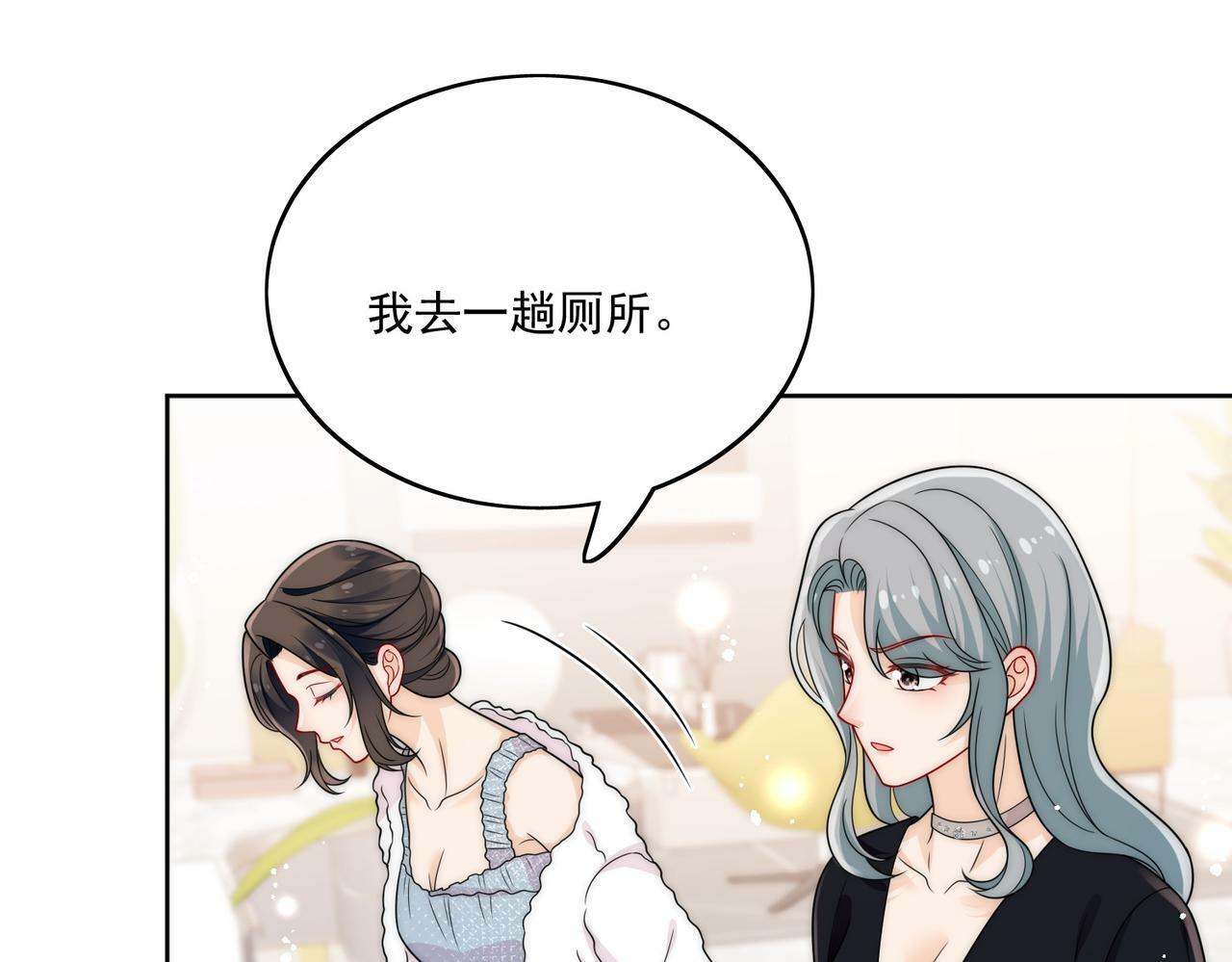 第十九话挑衅我，你也配？18