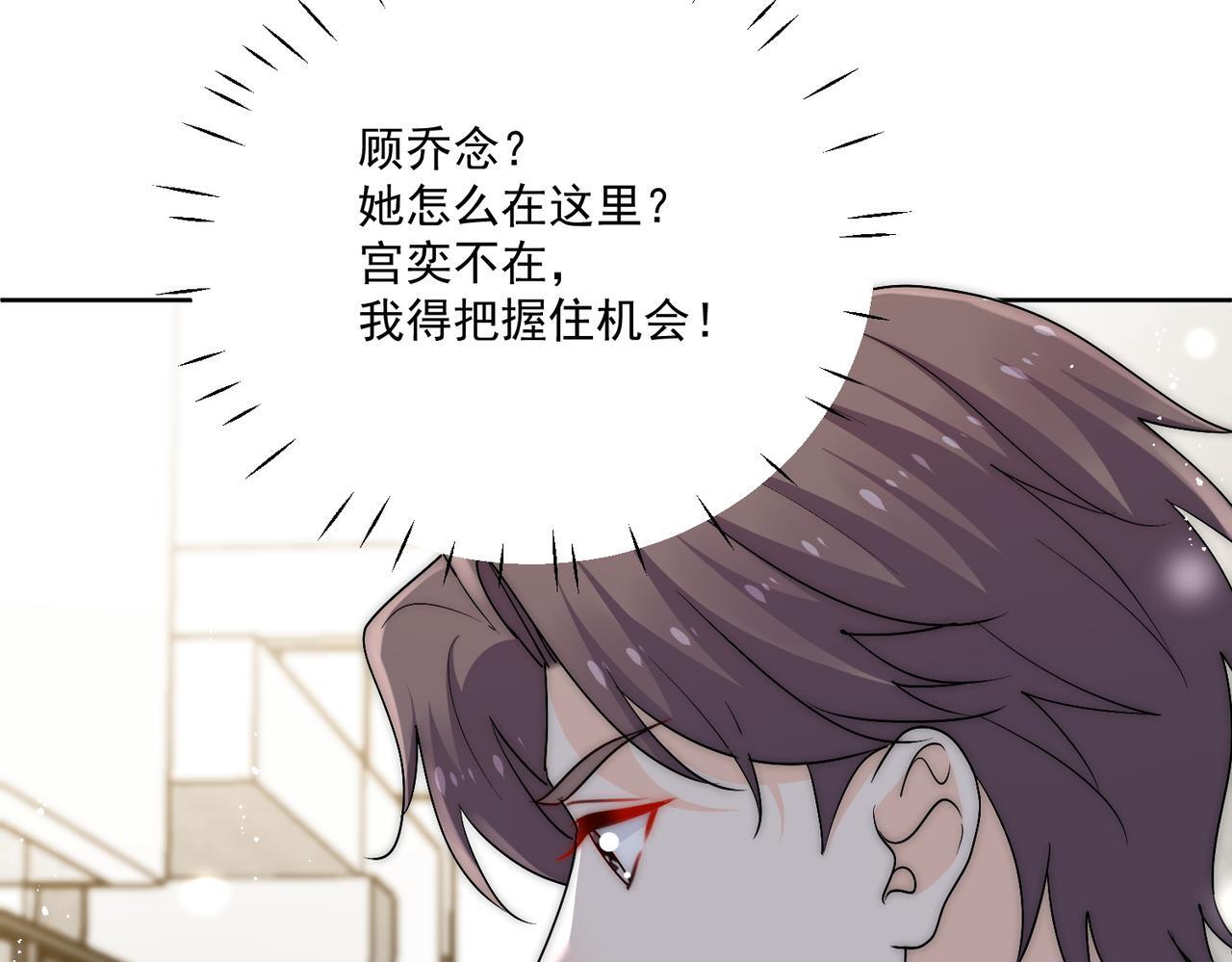 第四十一章说好的没金主呢！51