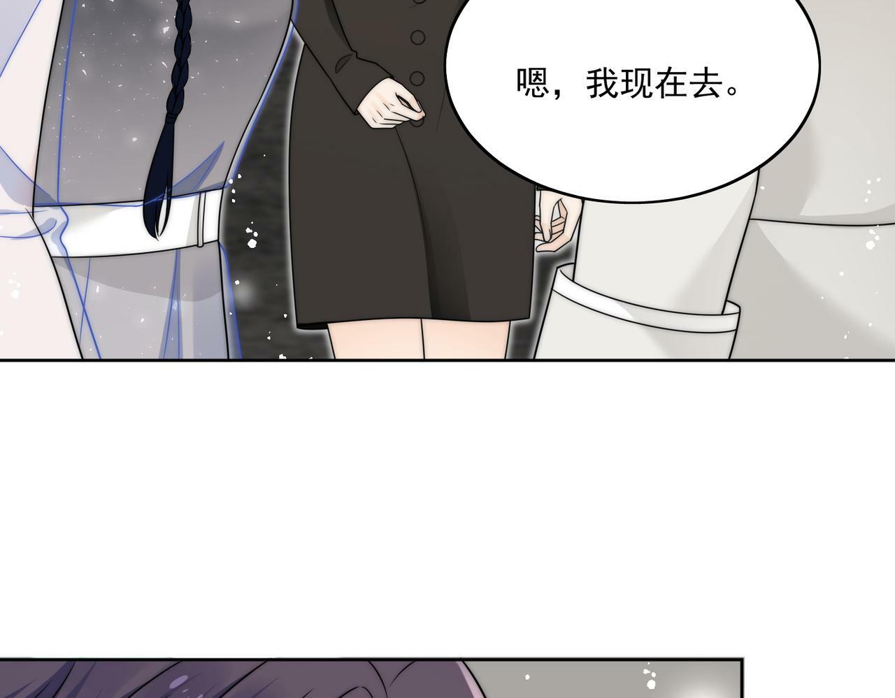 第二十二话糟糕要掉马了19