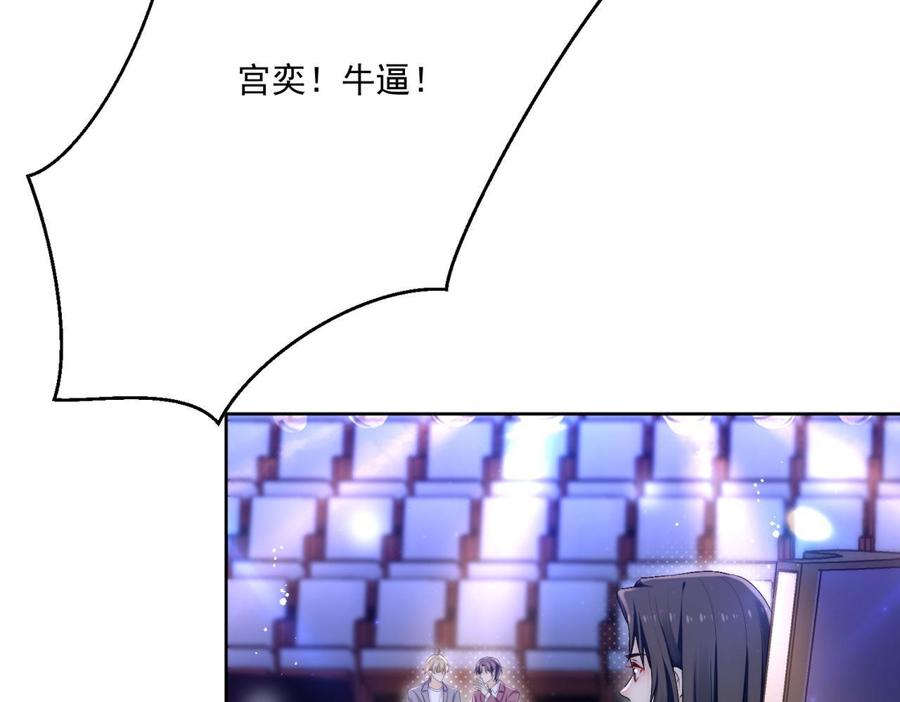 第四十三话绿茶又开始作妖了25