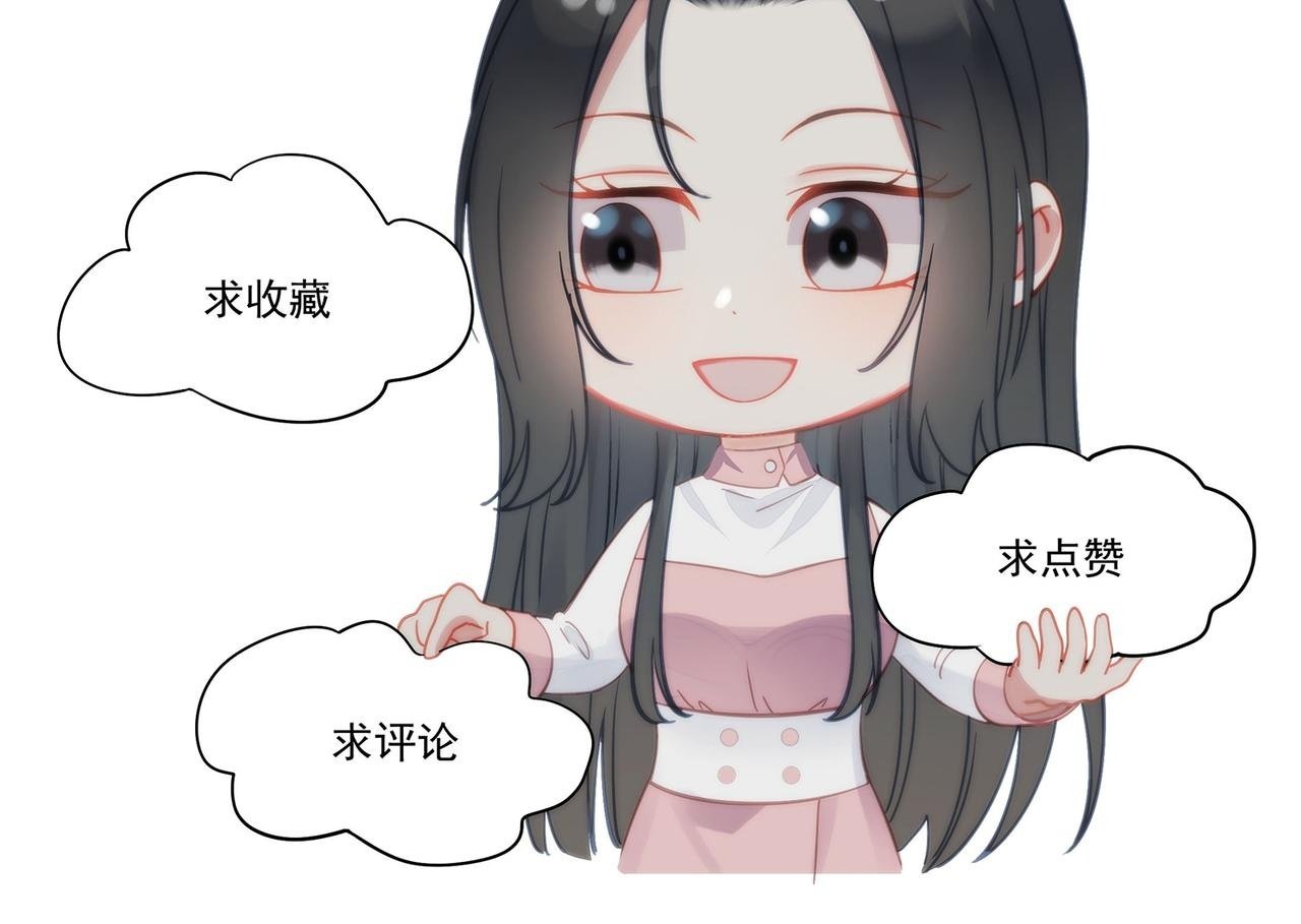第四十九话惹我的人？84