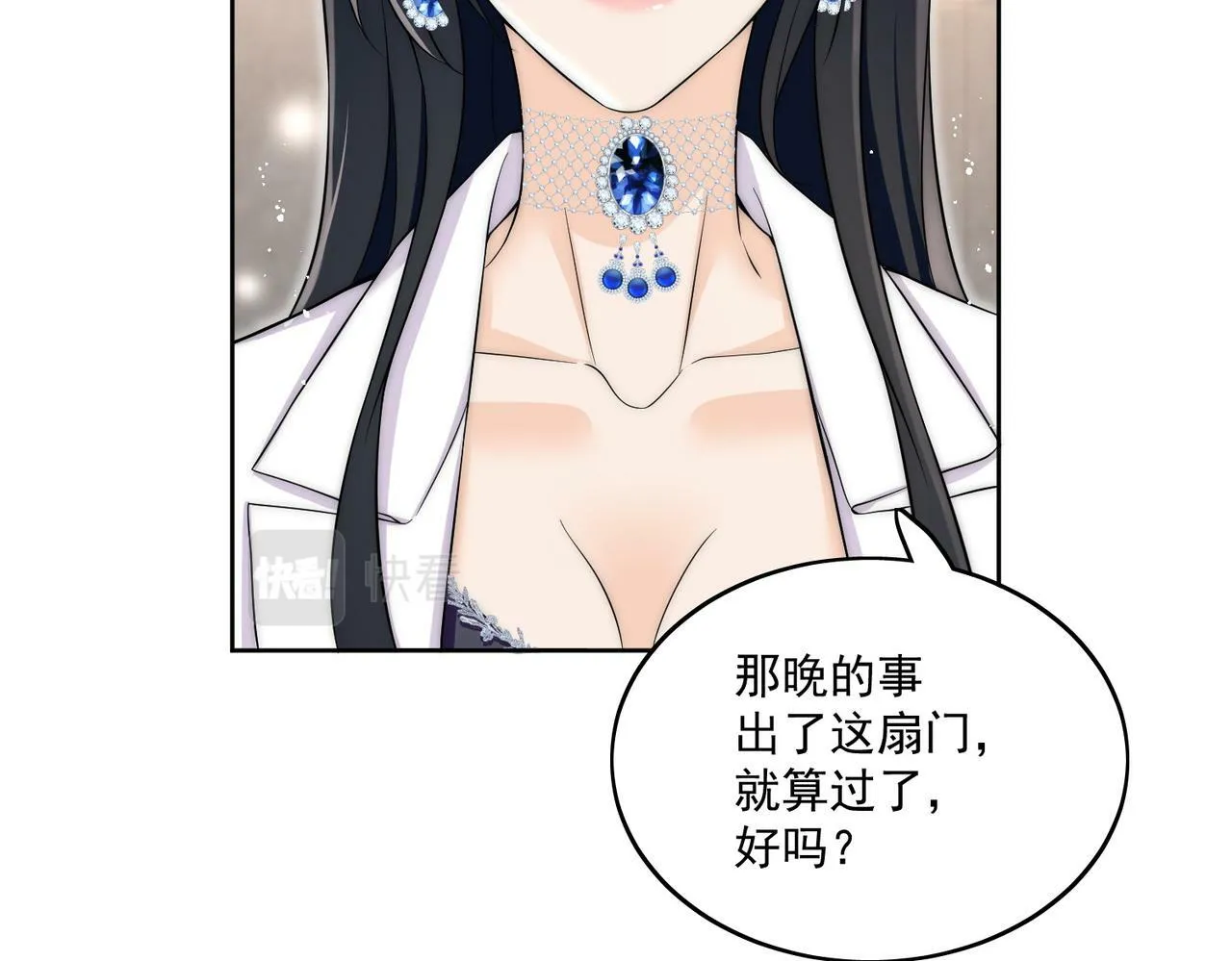 第三十一话私会小奶狗46