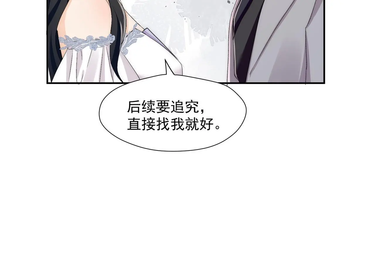 第60话顾乔念哭了？16