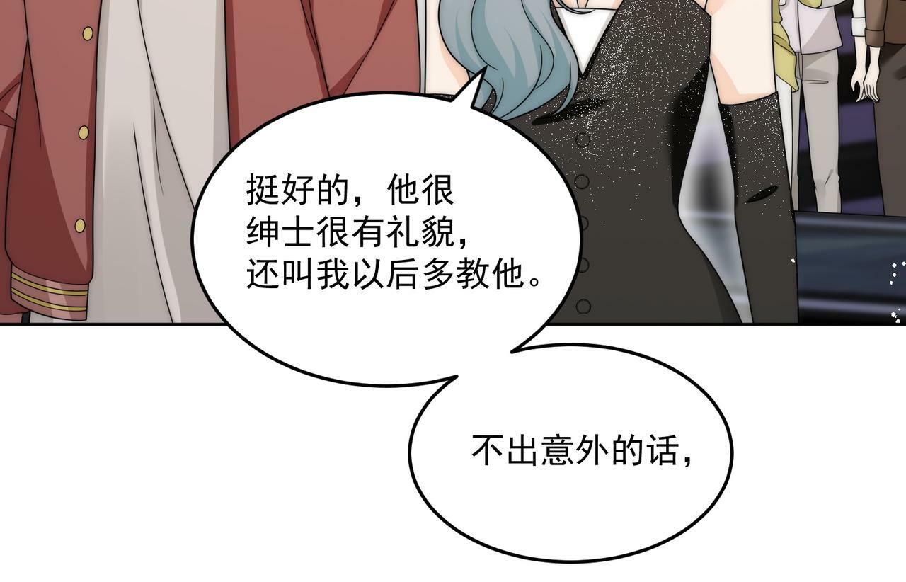 第三十一话可是姐姐，那是我的初次37