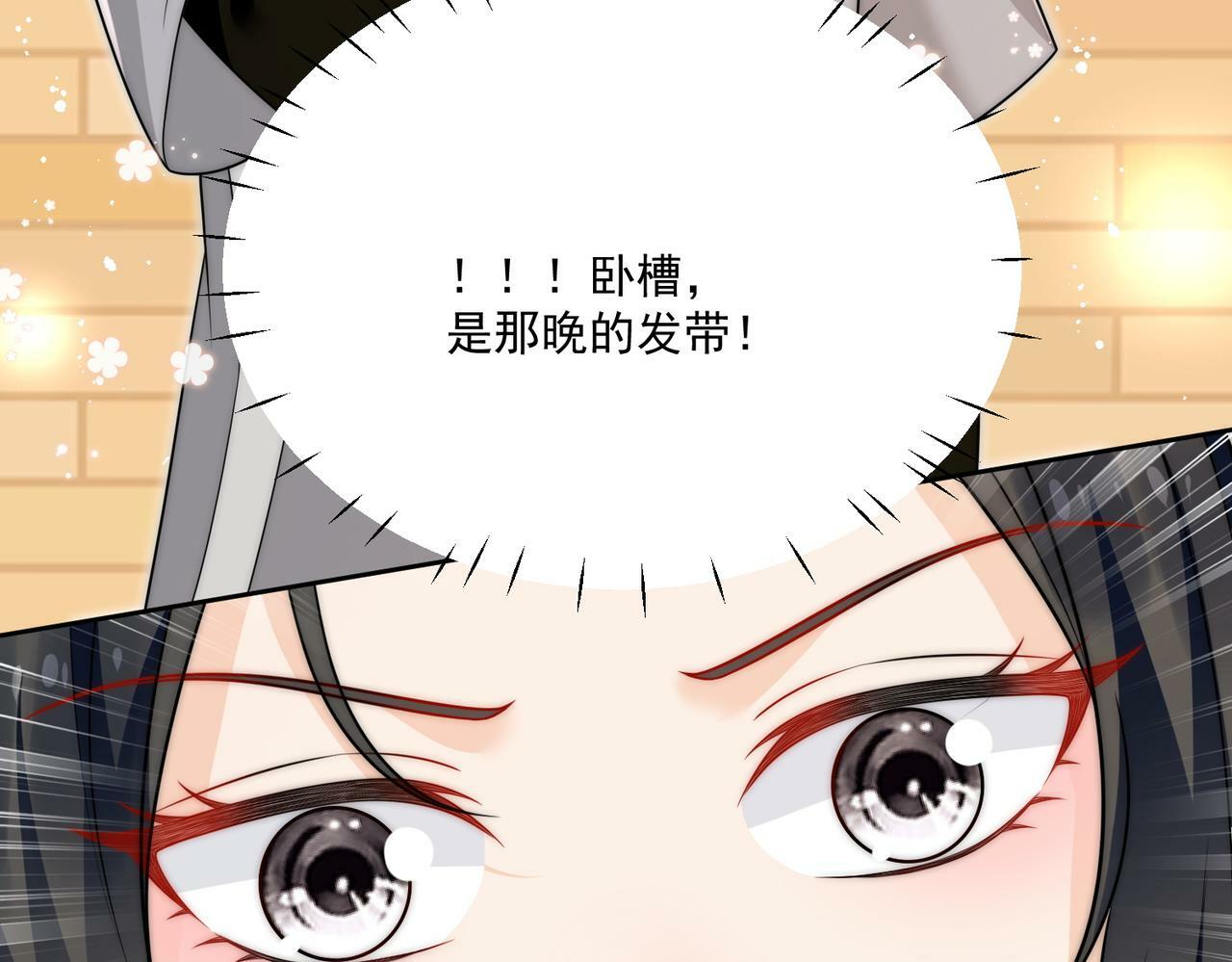第二十四话他这是在威胁我？24